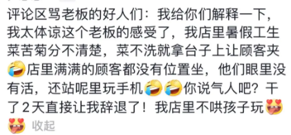 大学生扎堆打“网红暑假工”，结果发现自己的青春一小时9块