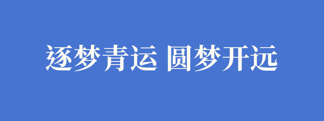 【美丽开远】一“跤”高下！省“二青会”摔跤比赛收官