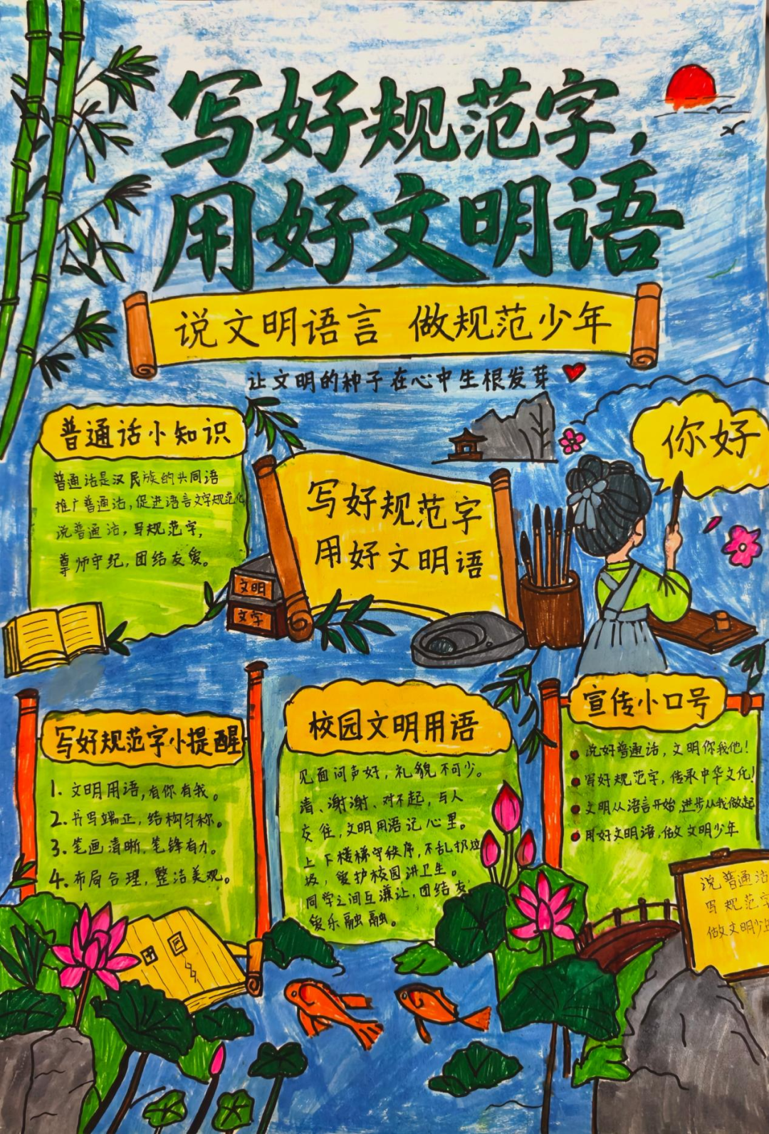 图片