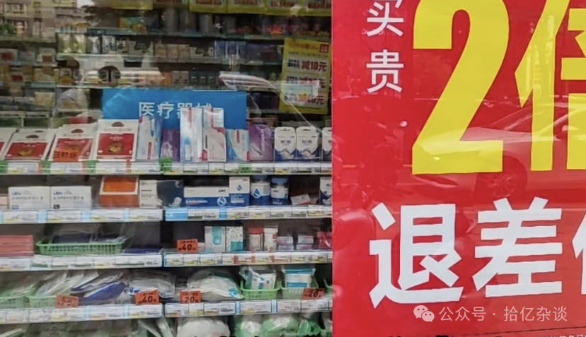 广东，一男子去药店买伟哥，凭经验发现药是假的，又买50盒并向药店索赔7.14万赔偿，药店拒绝赔偿：你是恶意索赔！法院判了。