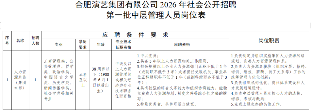 微信图片_20260710095327_1785_2.png