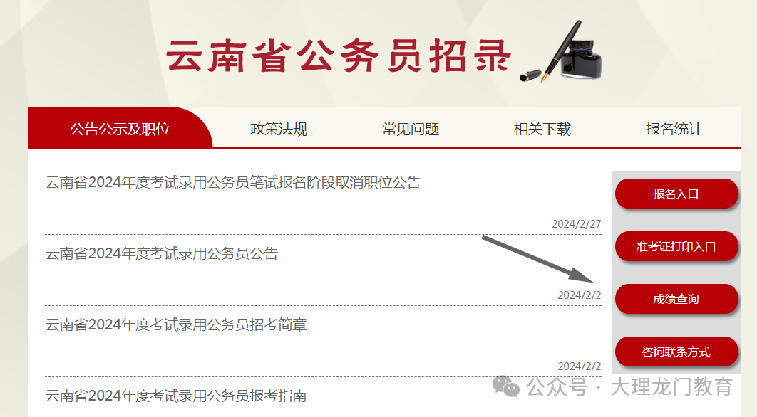 分数高考云南线2024_21年高考云南分数线_2024云南高考分数线