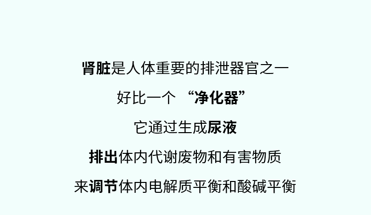 尿毒症，为什么离我们越来越近？