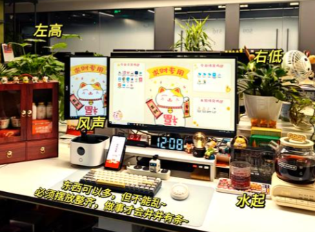 办公桌招财风水布局，办公桌招财风水禁忌