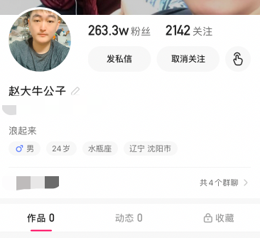 赵一涵和赵一楠_惊叹俱乐部赵一楠_赵一楠赵一涵