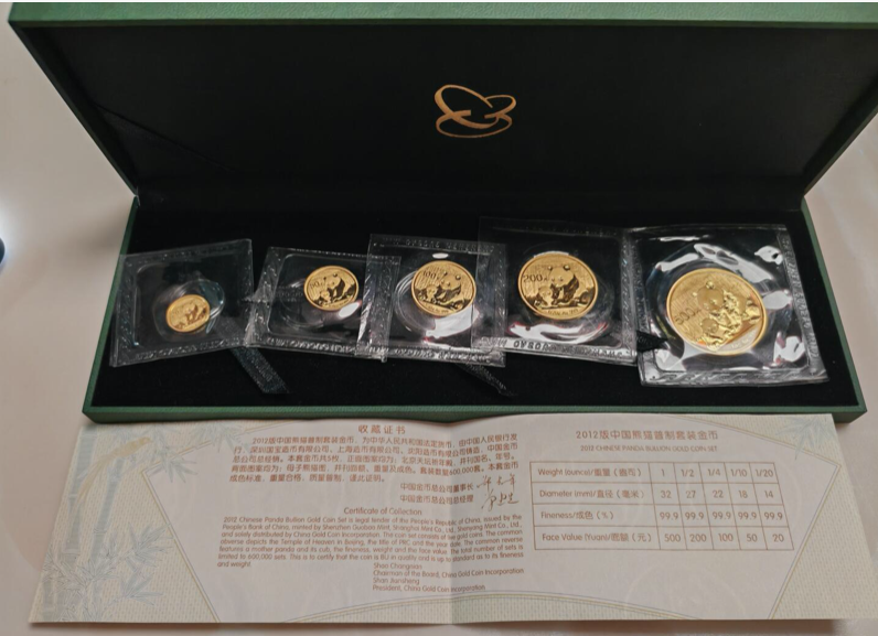 井冈山三元回收价格及收藏价值