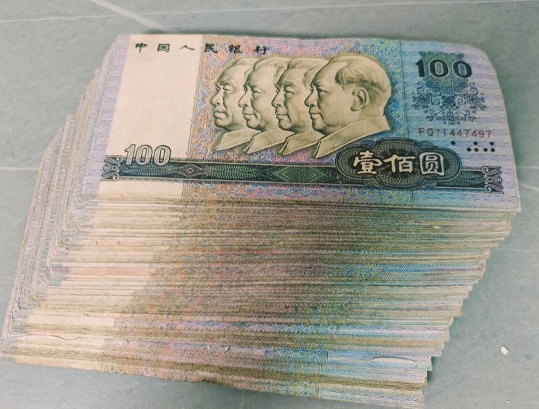 1953年2元价格 1953年2元市场回收价