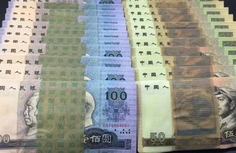 二版3元价格 二版3元最新市场价值