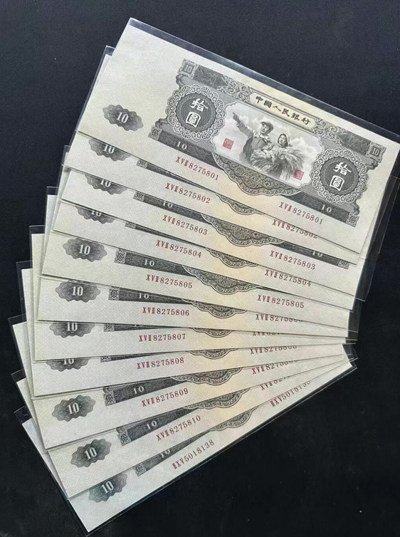 大黑拾元价格  大黑拾元最新市场价