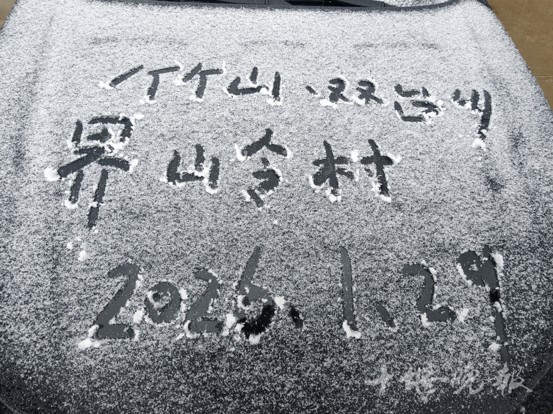 十堰多地降雪，更大的雪在今晚！春节还会下吗？气象资料显示……