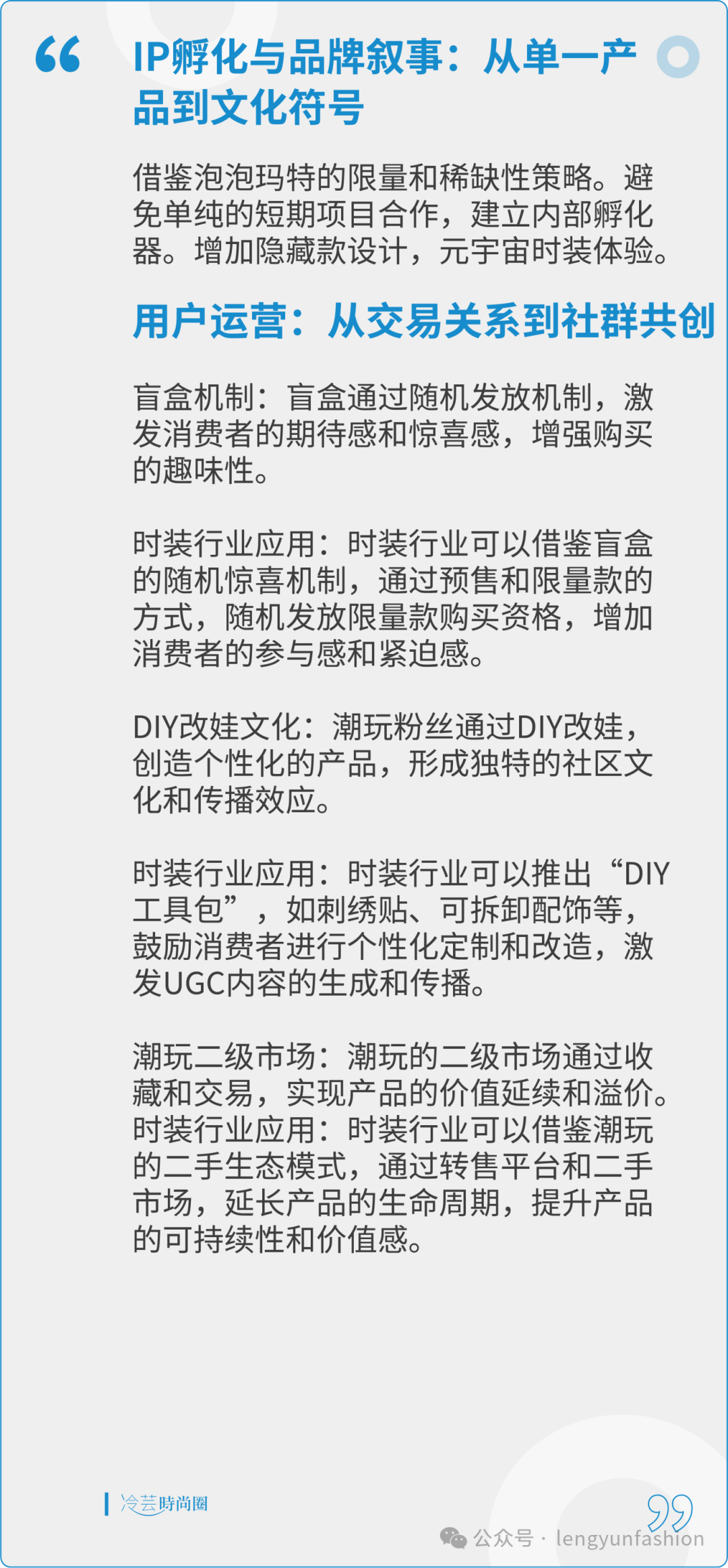 小结 [已恢复]-03.png