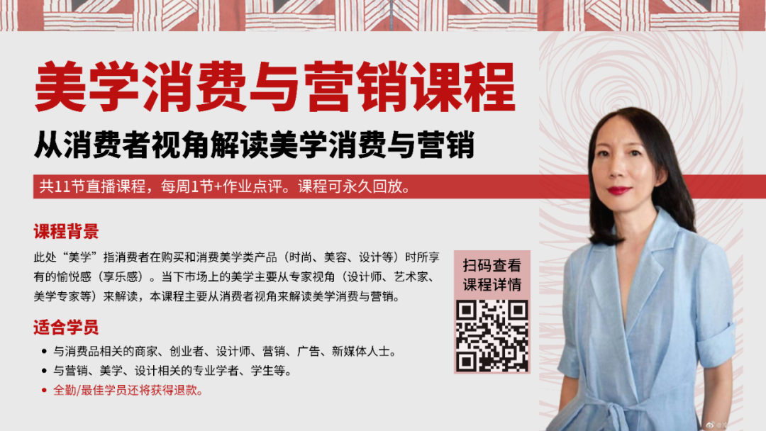 时尚零售 | 实体店如何通过为销售（导购）打造个人IP来提高销售业绩？(图14)