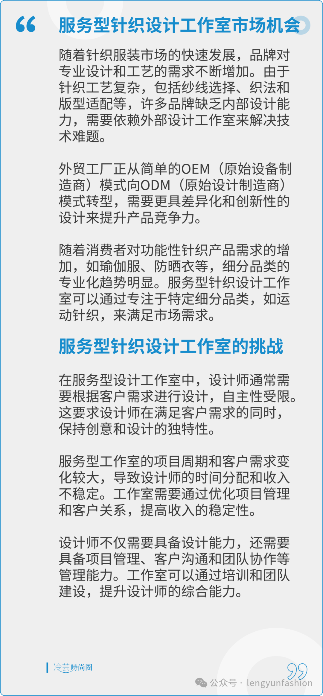 小结 [已恢复]-03.png