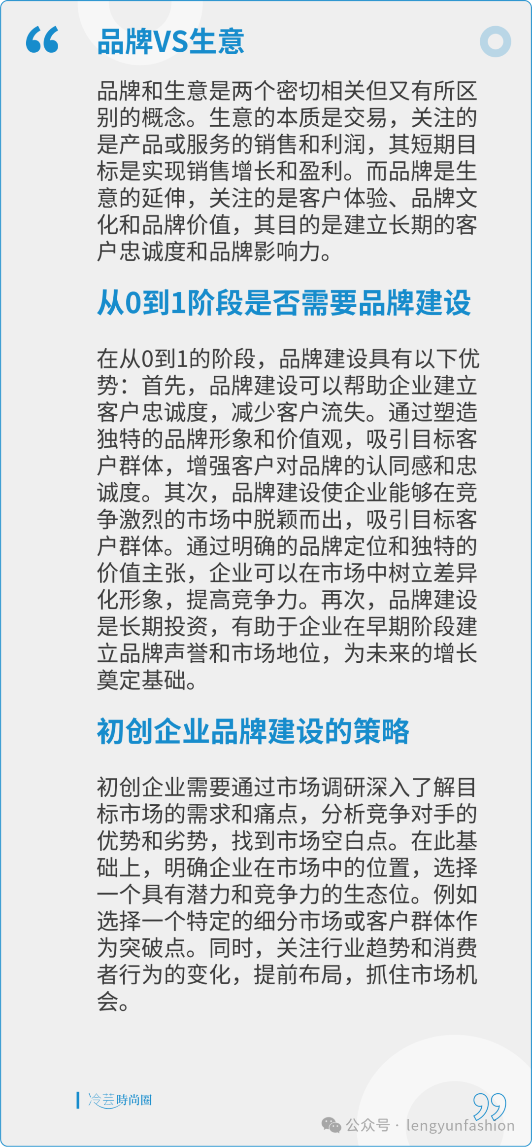 小结 [已恢复]-03.png