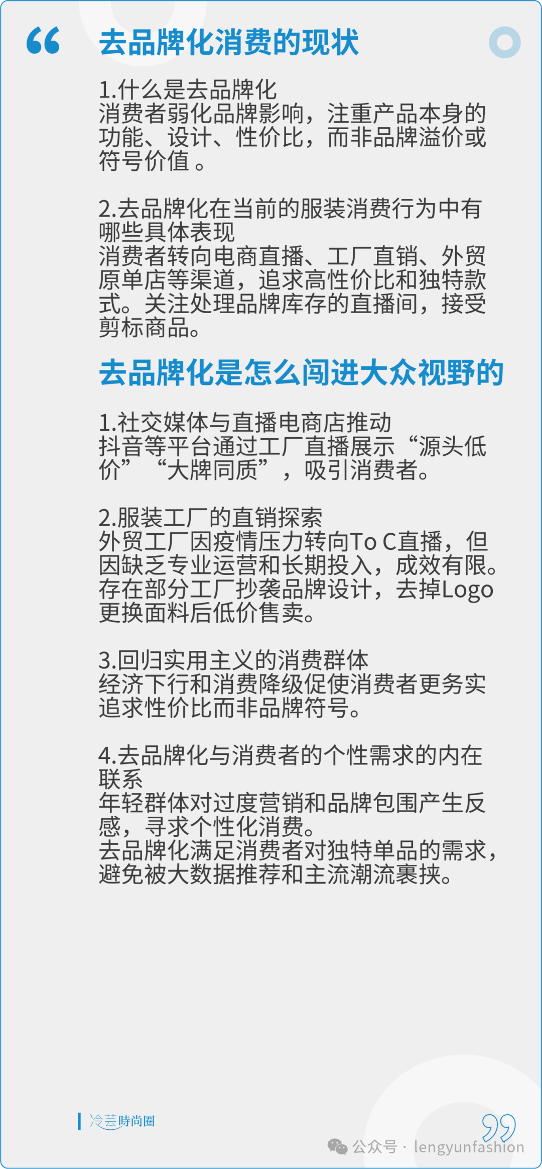 小结 [已恢复]-03.png