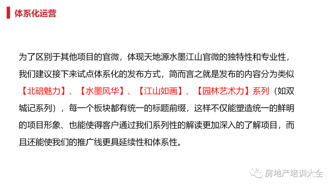 图片[12]-副业赚钱_微信公众号运营方案_副业教程-逸佳笔记-专注于副业赚钱教程