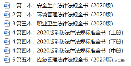 国家工标网查询_中国工标查询_工标网查询网入口