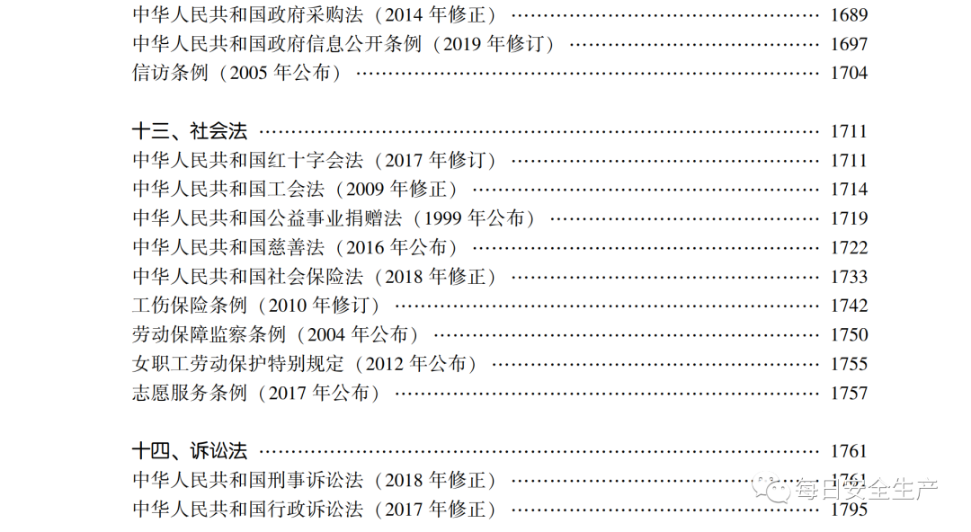 国家工标网查询_中国工标查询_工标网查询网入口
