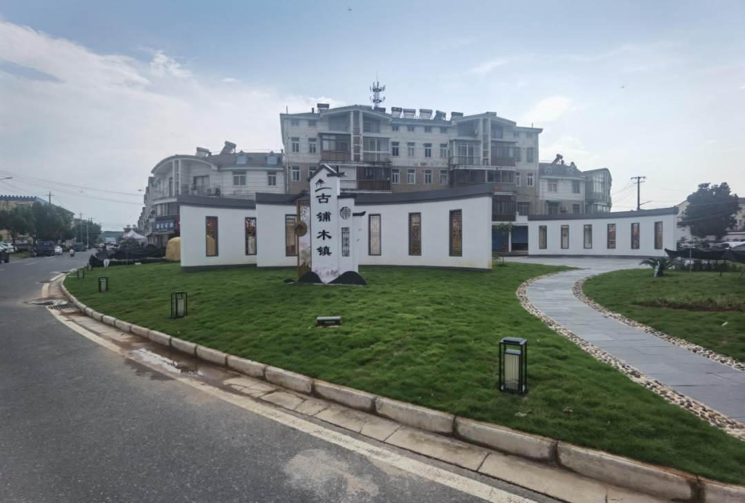 青阳县木镇镇古铺木镇焕新颜气质品质双提升