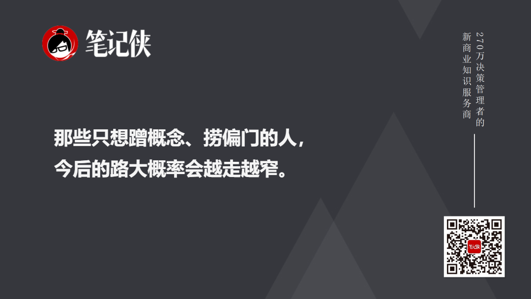金句图