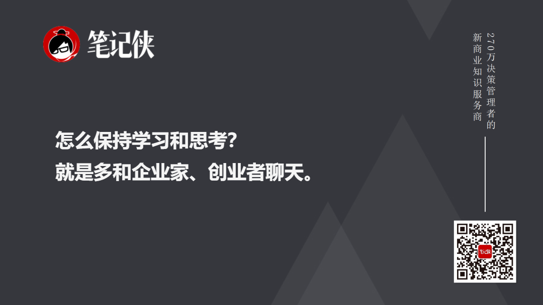 金句图