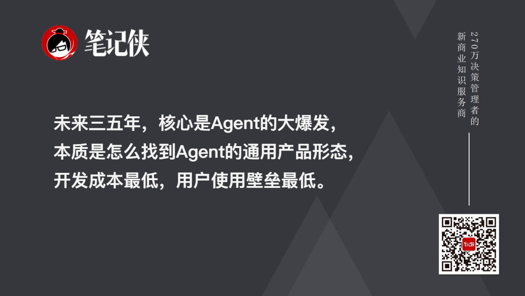 金句图