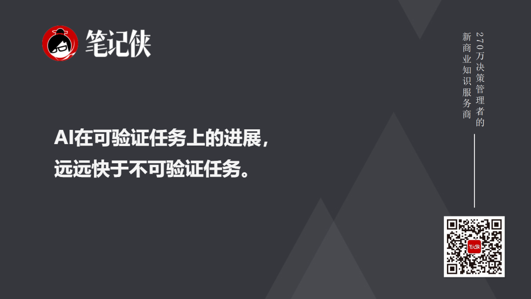 金句图
