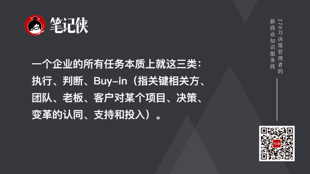 金句图