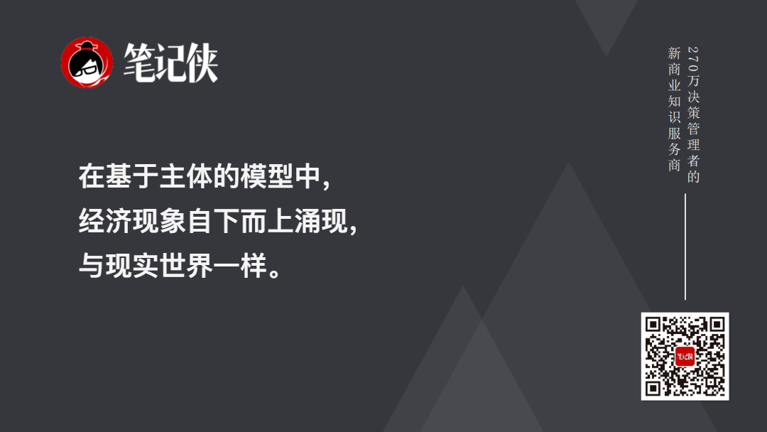 金句图
