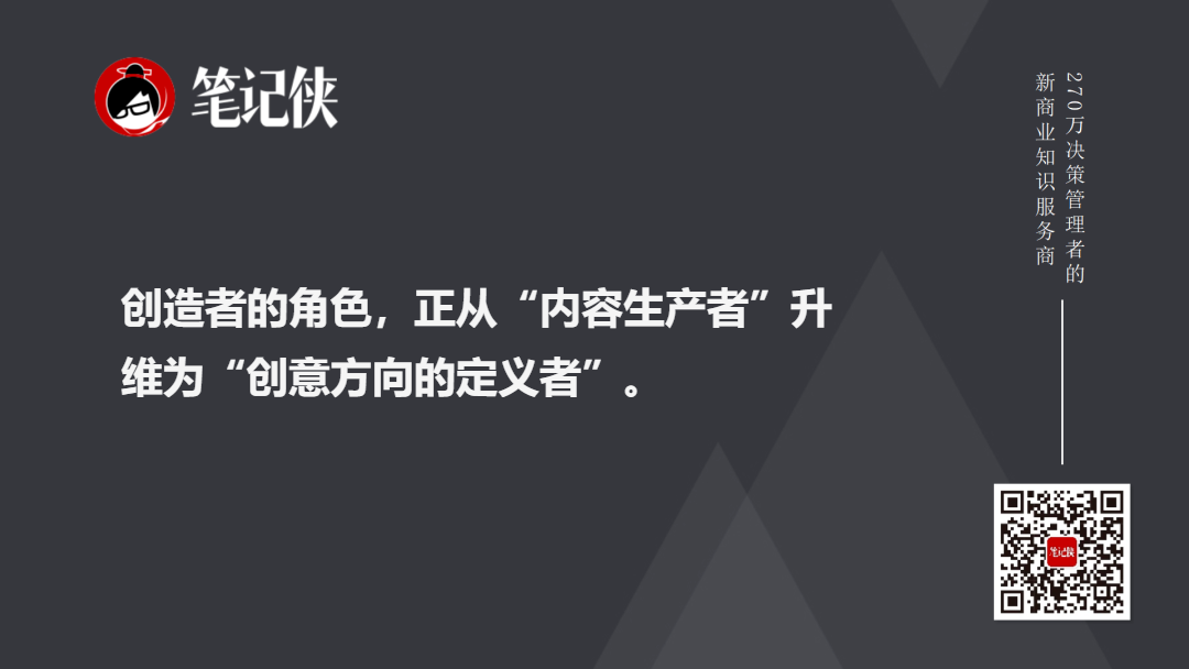 金句图