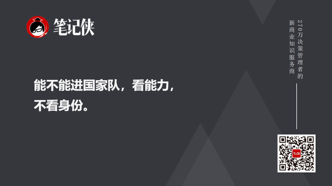 金句图