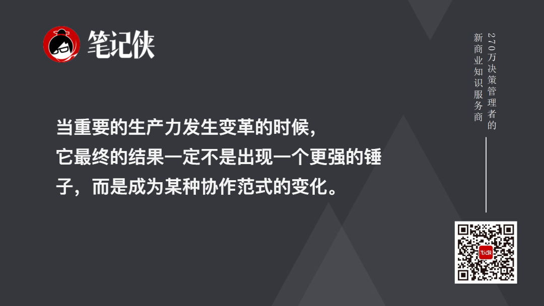 金句图