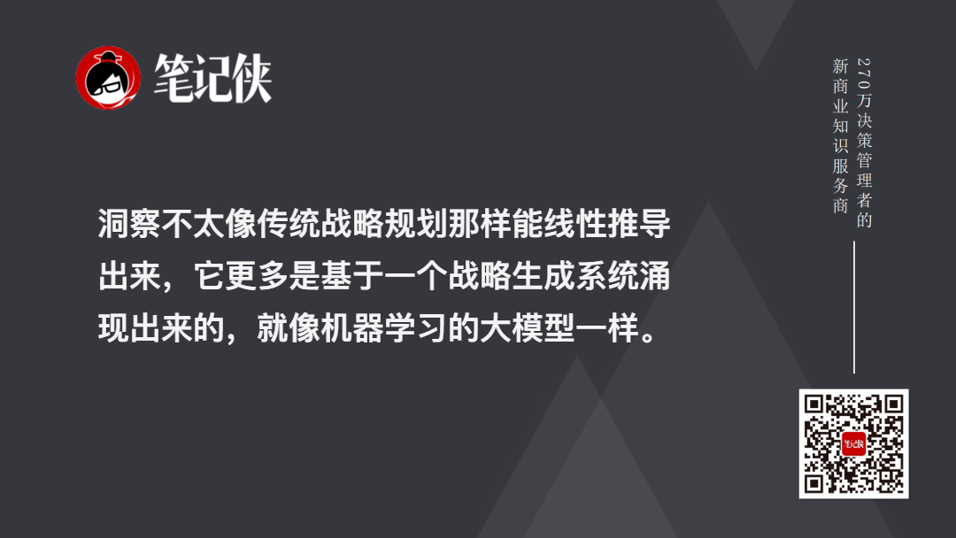 金句图