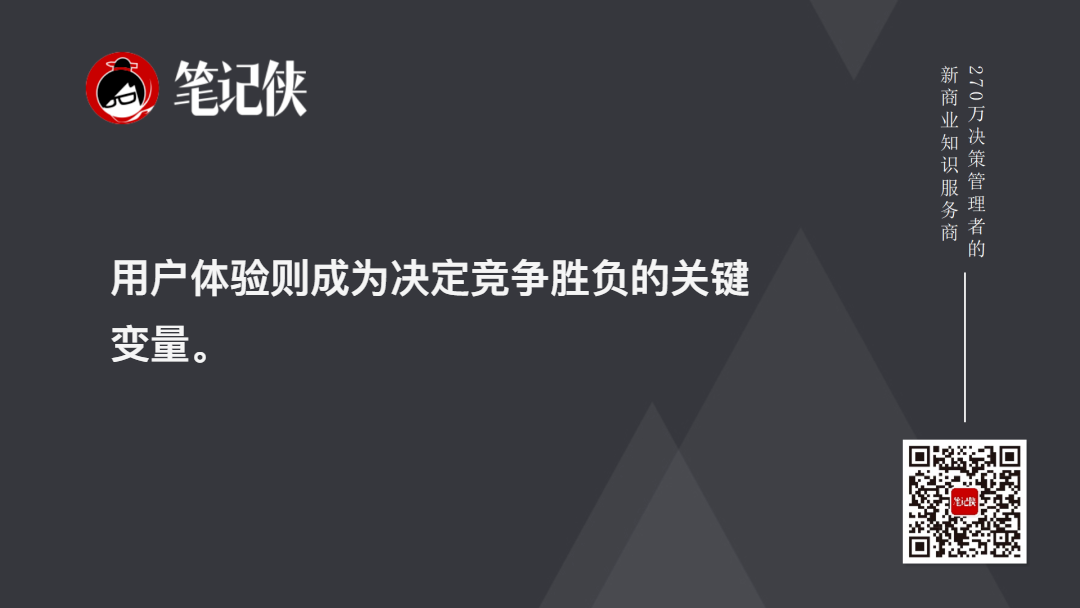 金句图