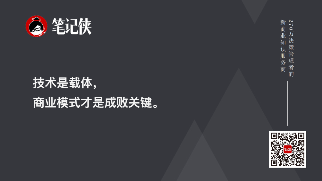 金句图