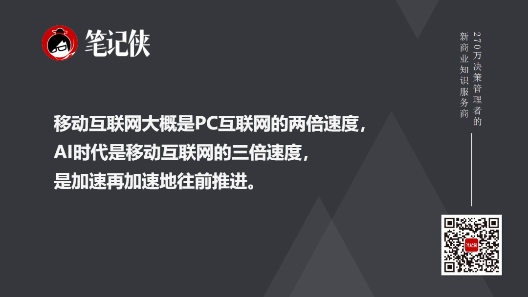 金句图