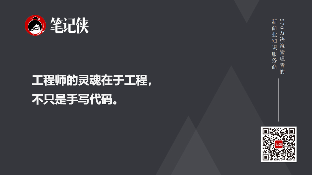 金句图