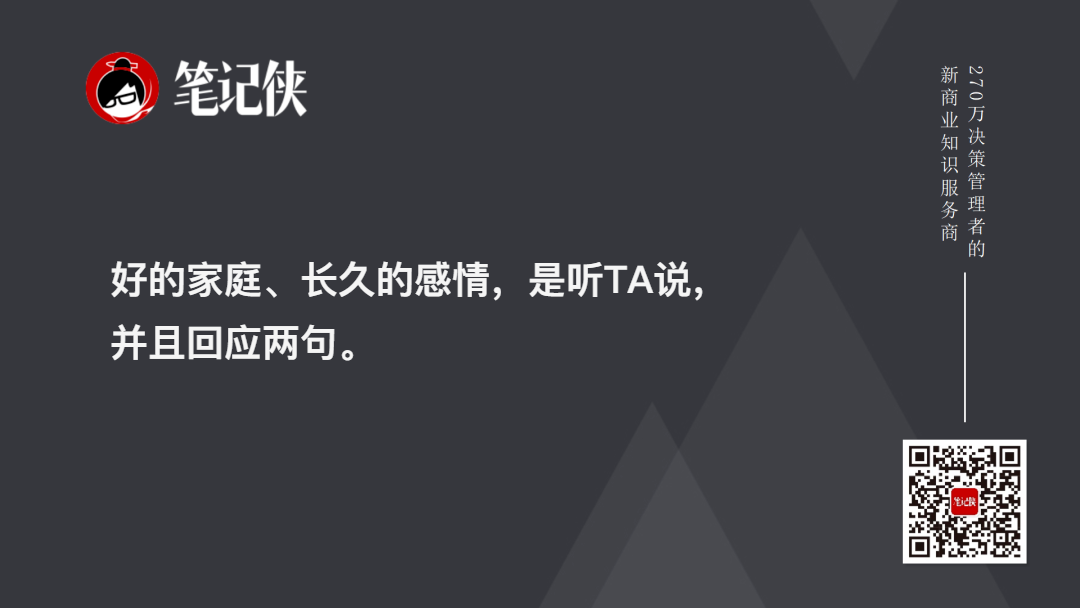 金句图