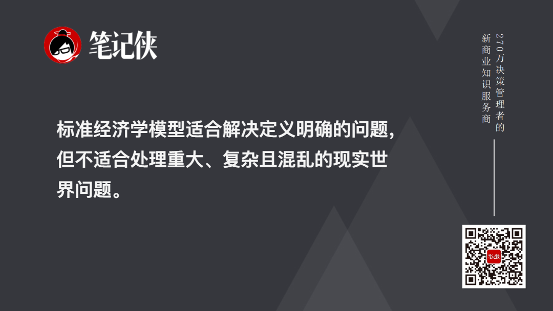 金句图