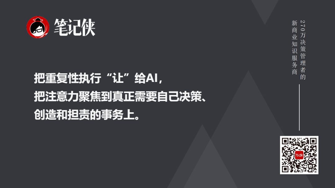金句图