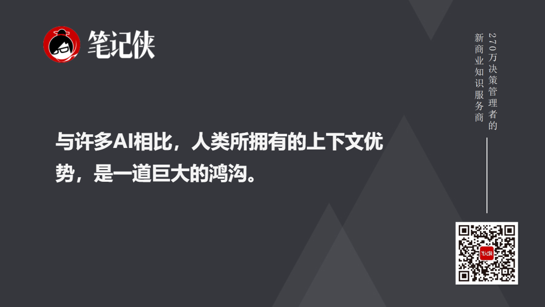 金句图