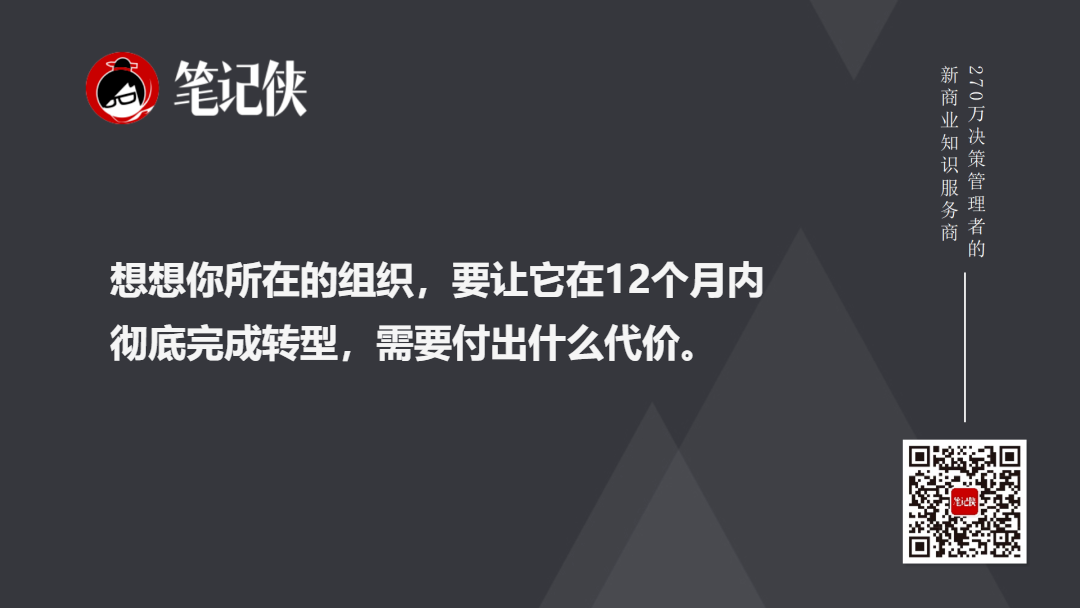 金句图
