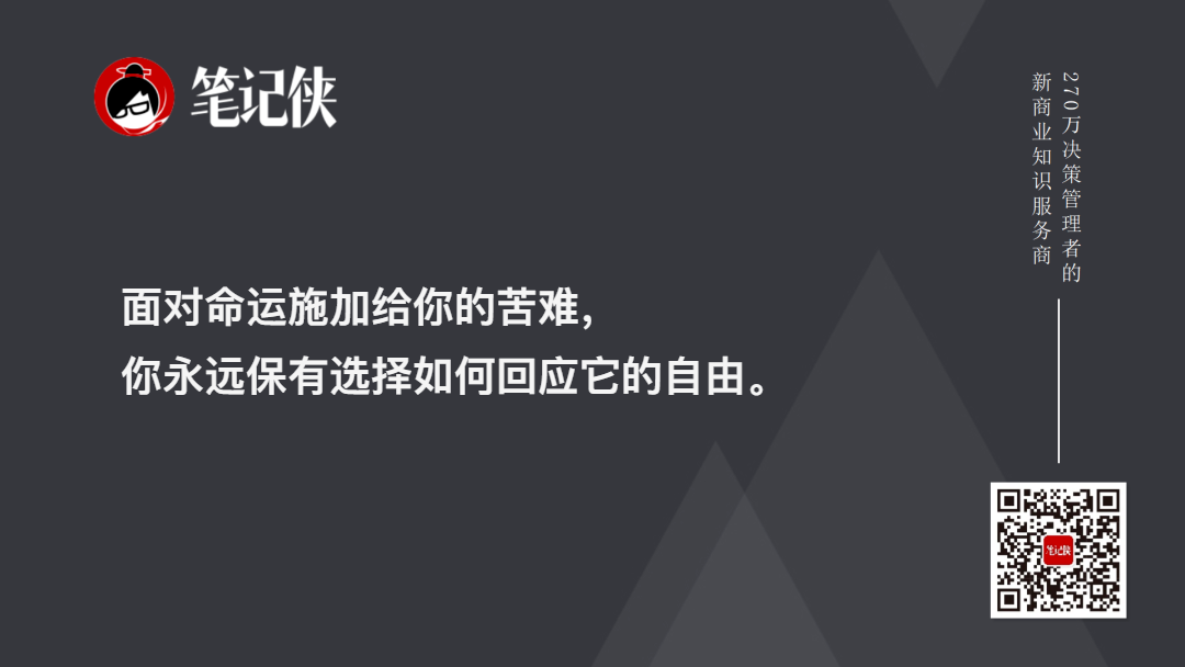 金句图
