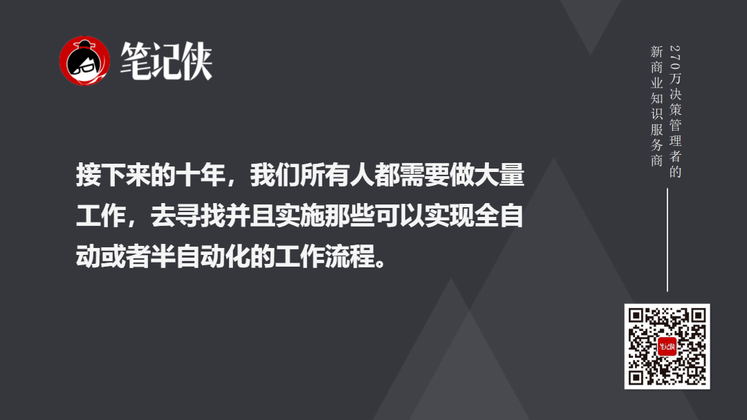 金句图