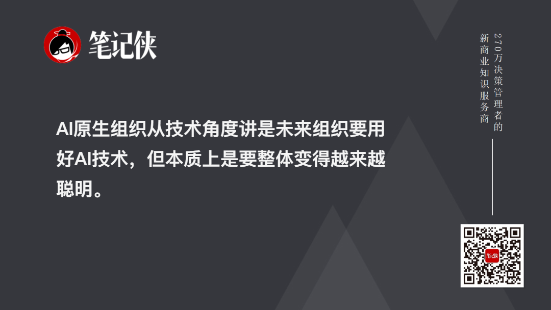 金句图