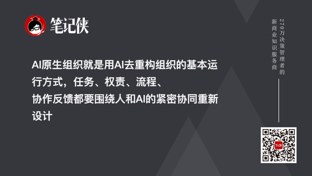 金句图