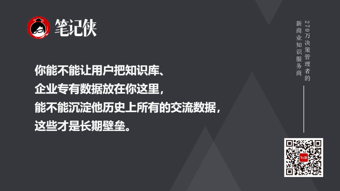 金句图