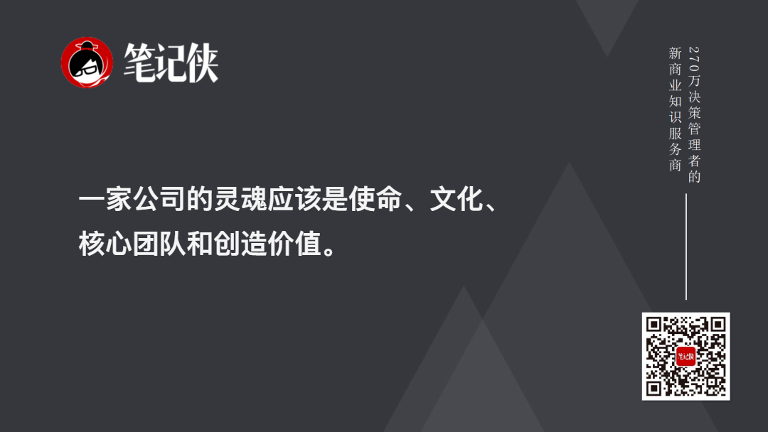 金句图