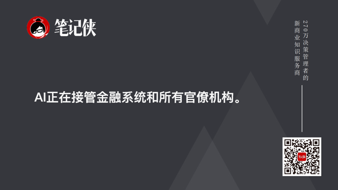 金句图