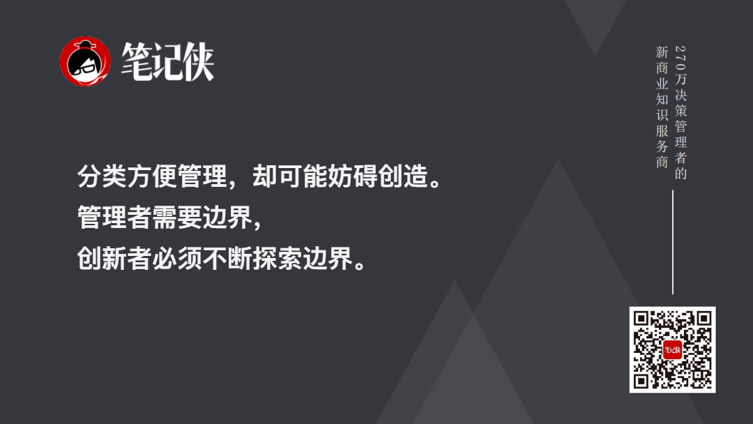 金句图